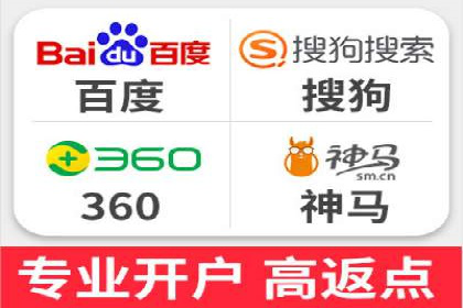 案例分享：百度竞价排名助力企业业绩倍增